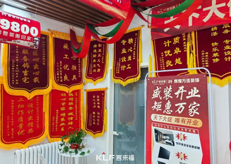 【新店开业—承德围场】庆贺河北承德利记隆重开业！