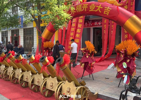 【新店开业—邯郸邱县】庆贺河北邯郸邱县利记隆重开业！
